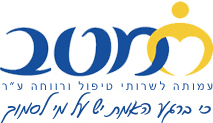 עובדים זרים לסיעוד לוגו